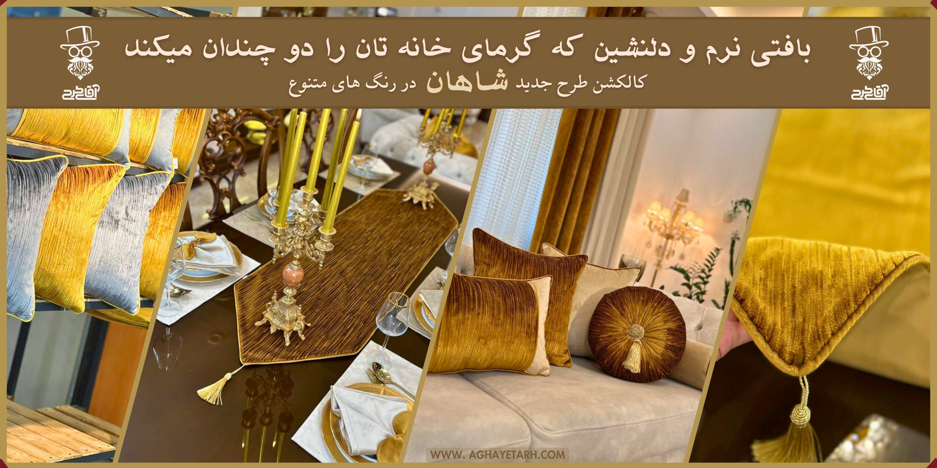 /images/thumbs/0008891_Shahan Banner (6).jpeg